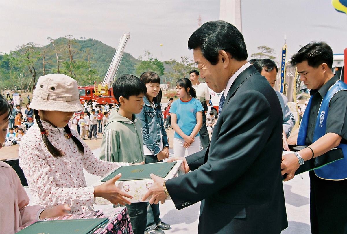 제4회 어린이 대잔치