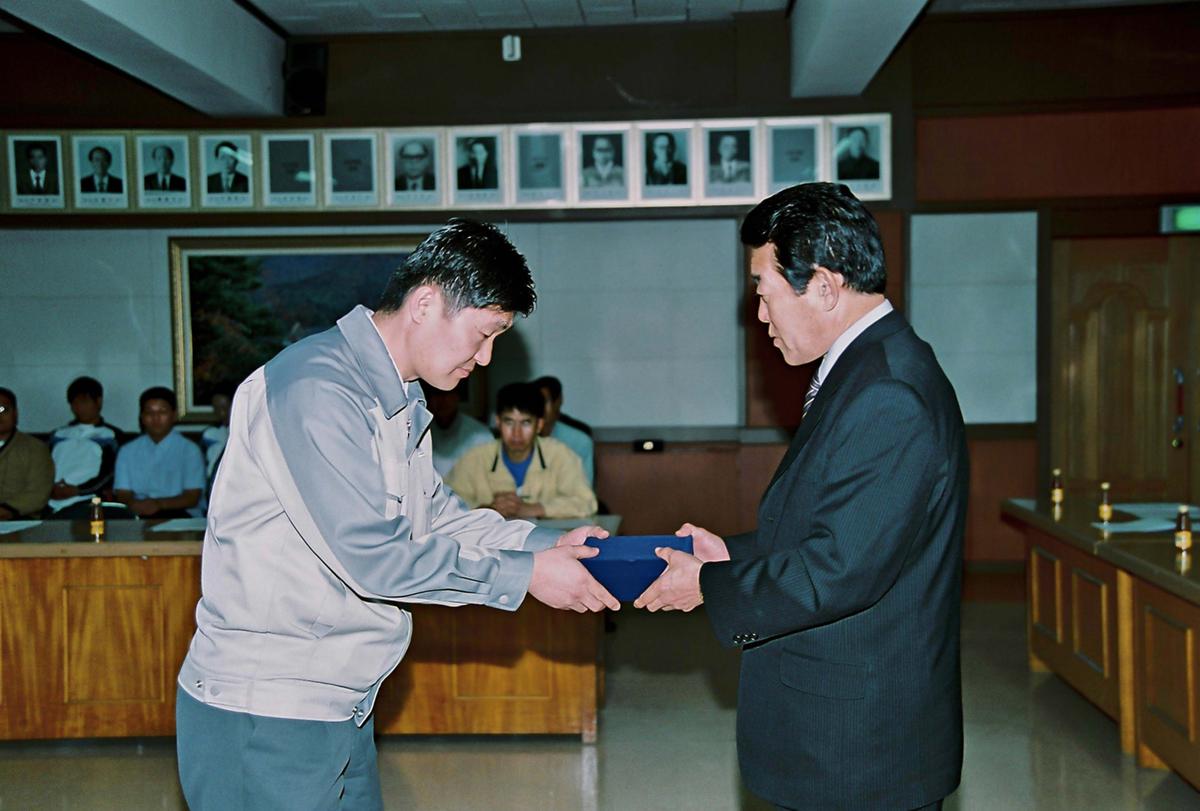 제43회 도민체전 합천군선수단 해단식
