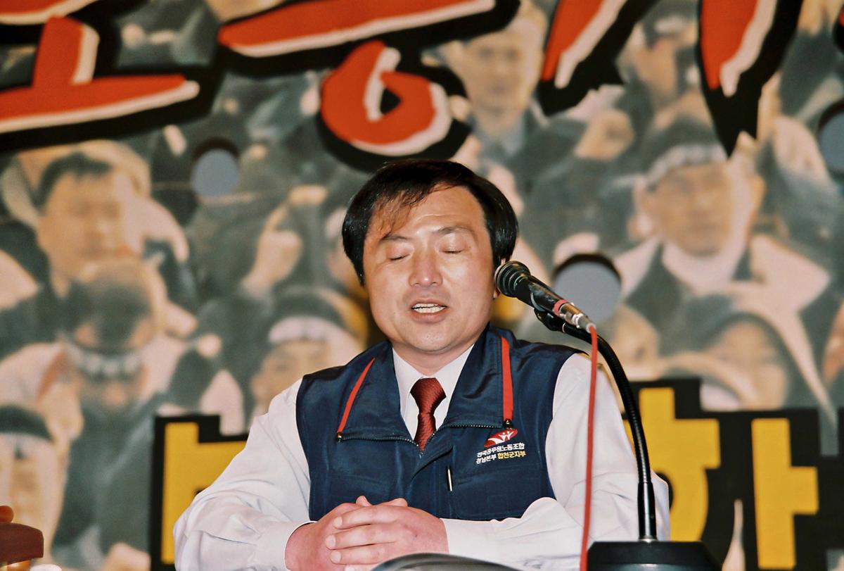 2004 정기총회 및 제2기 합천군지부 출범식