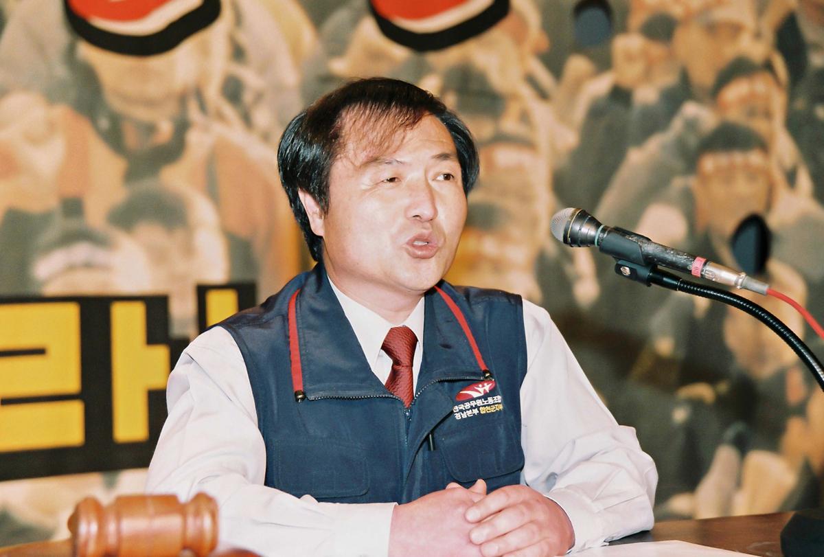 2004 정기총회 및 제2기 합천군지부 출범식