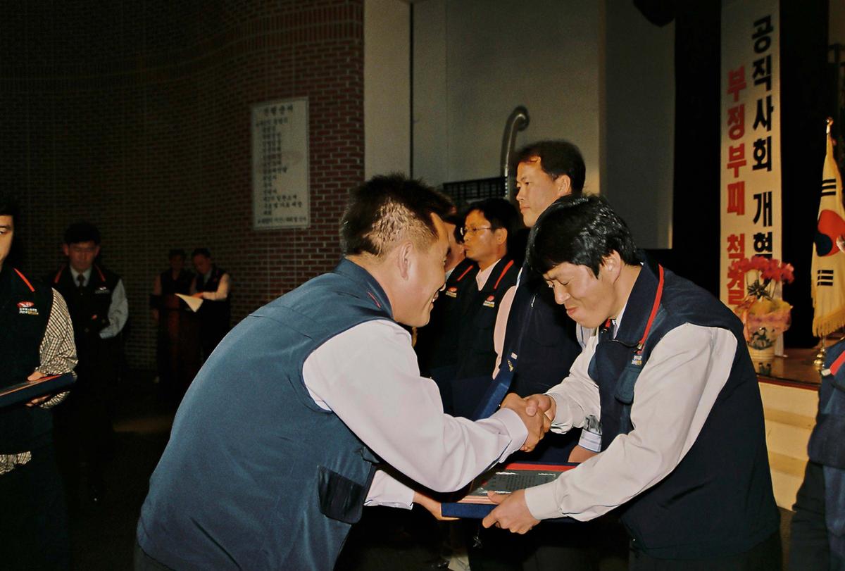 2004 정기총회 및 제2기 합천군지부 출범식