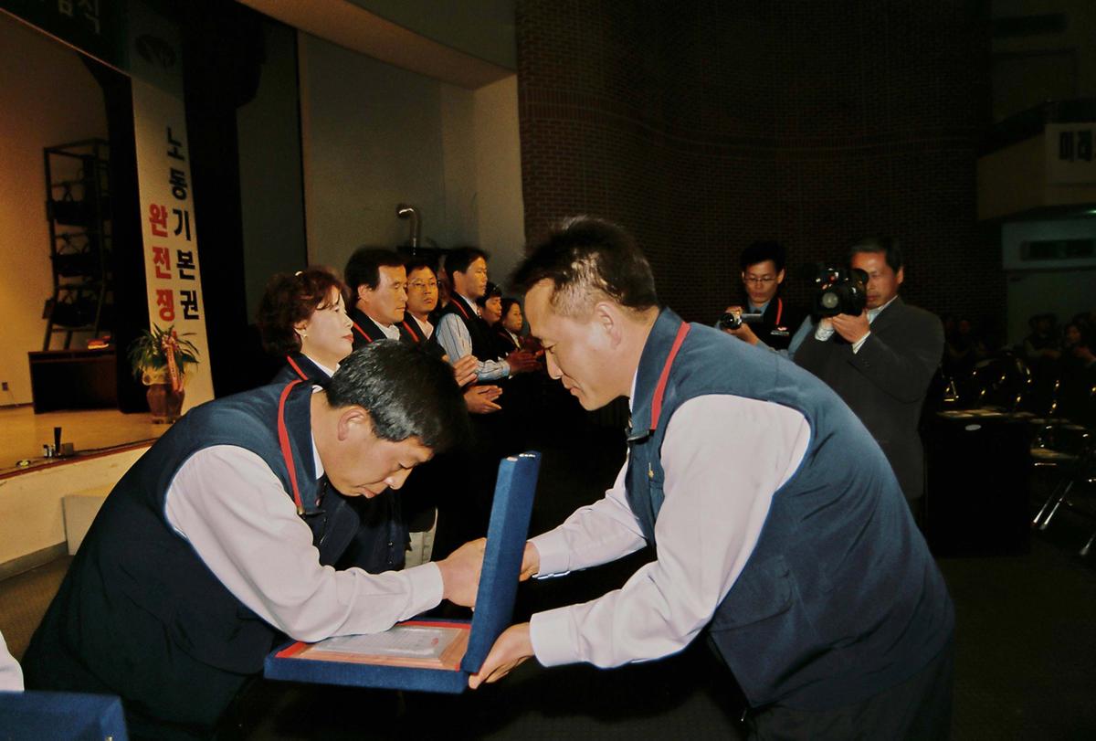 2004 정기총회 및 제2기 합천군지부 출범식