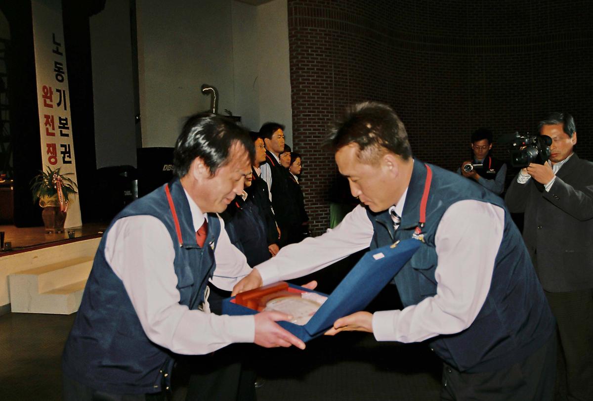2004 정기총회 및 제2기 합천군지부 출범식