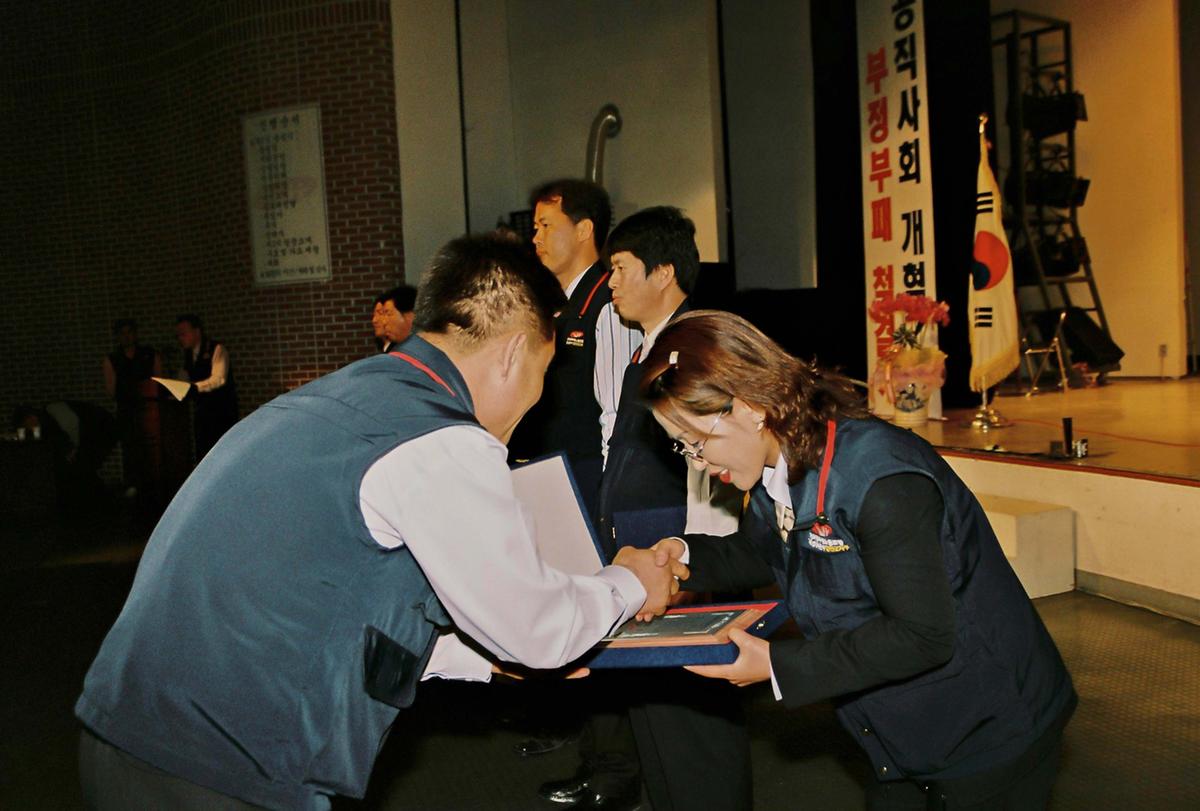 2004 정기총회 및 제2기 합천군지부 출범식