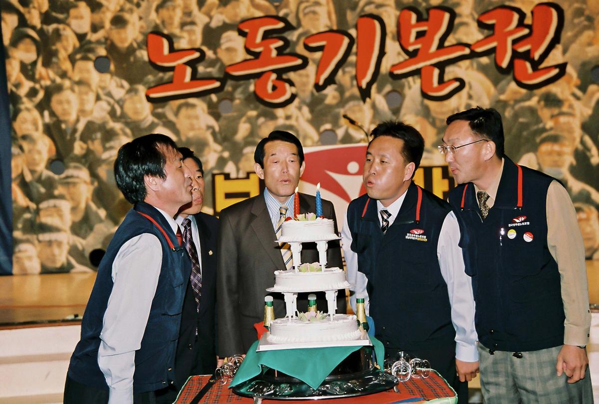 2004 정기총회 및 제2기 합천군지부 출범식