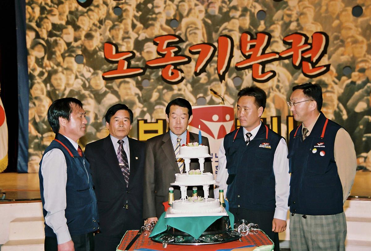 2004 정기총회 및 제2기 합천군지부 출범식