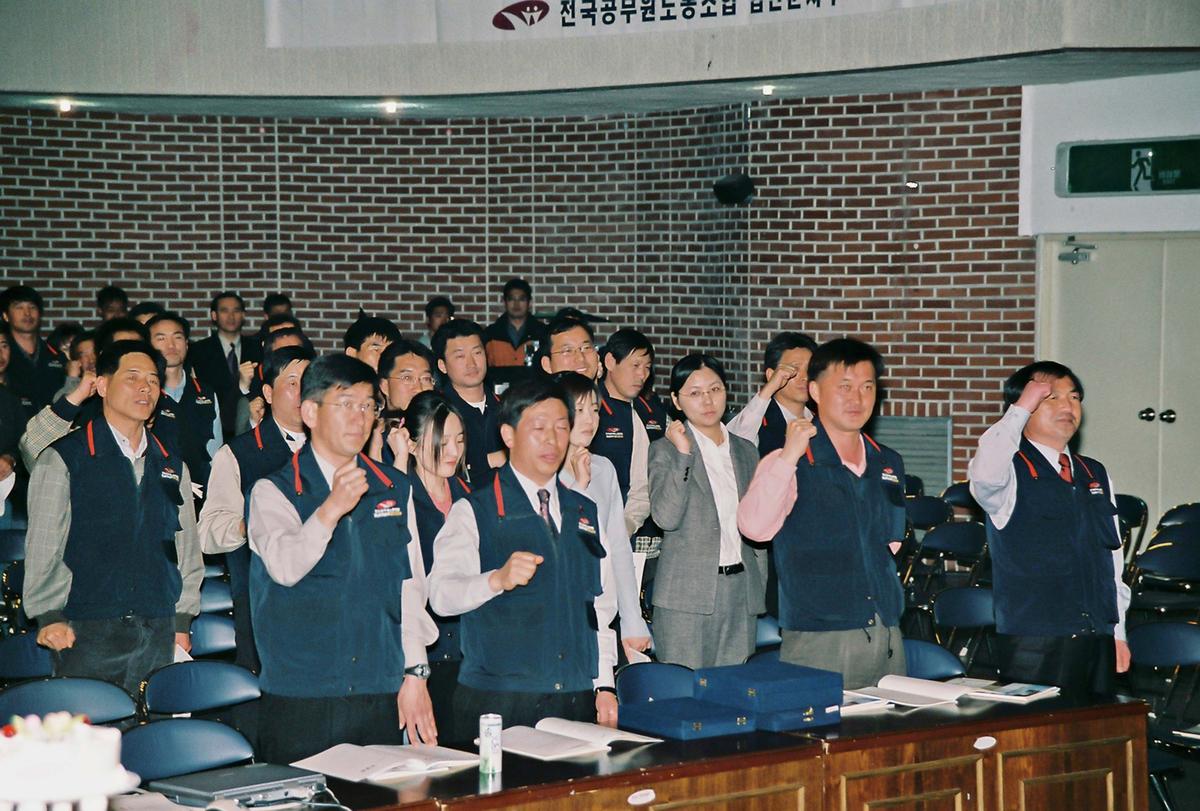 2004 정기총회 및 제2기 합천군지부 출범식
