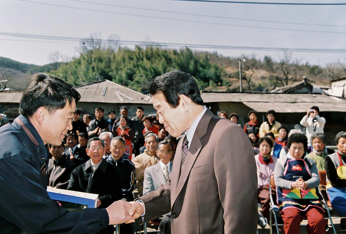 경로회관준공식