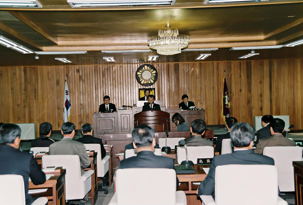의회