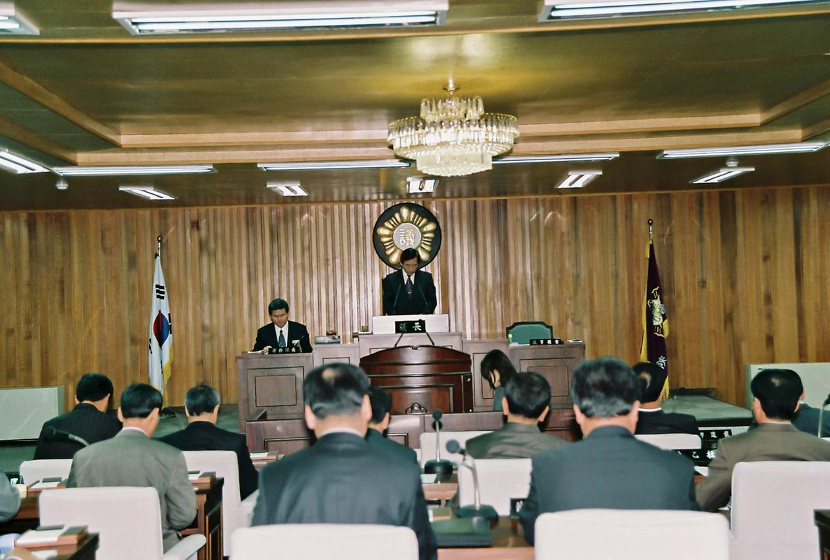 의회