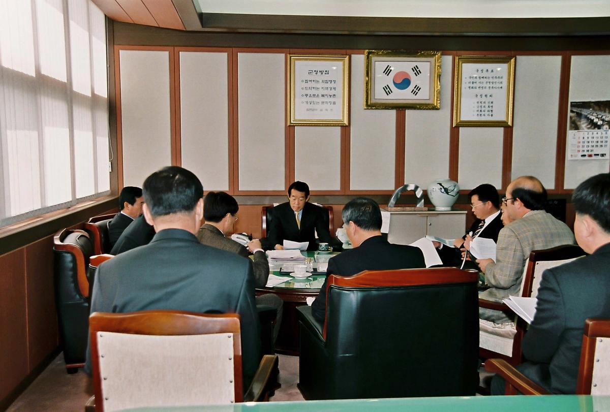 의회