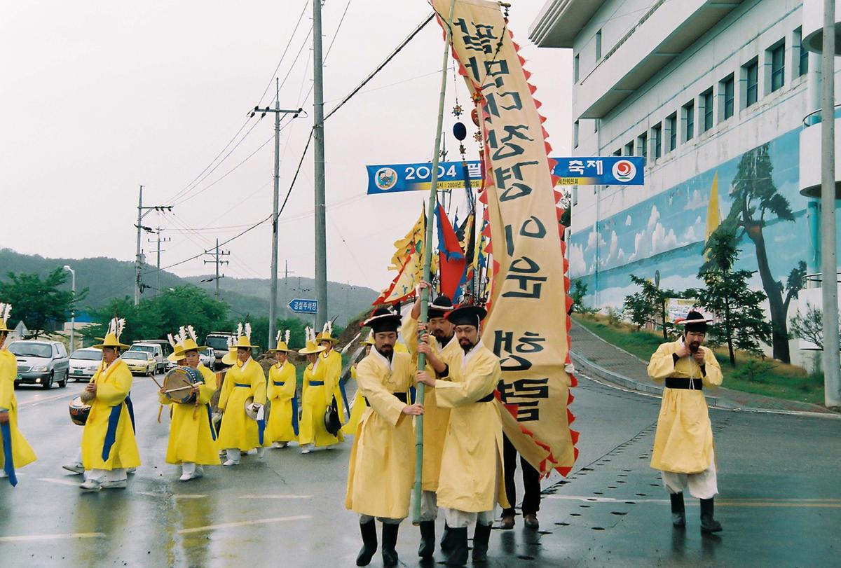 2004 팔만대장경 축제