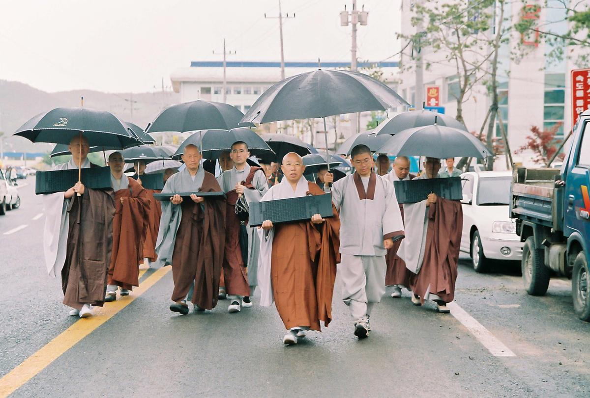 2004 팔만대장경 축제