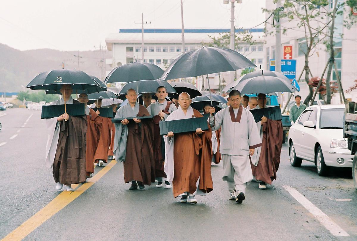 2004 팔만대장경 축제