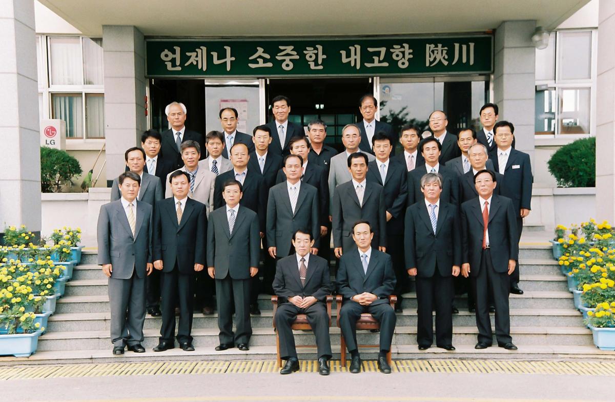 단체사진