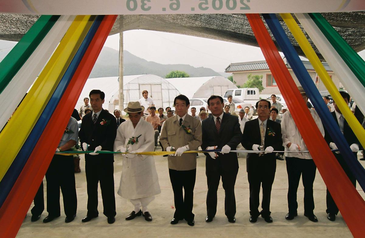 마을회관준공식