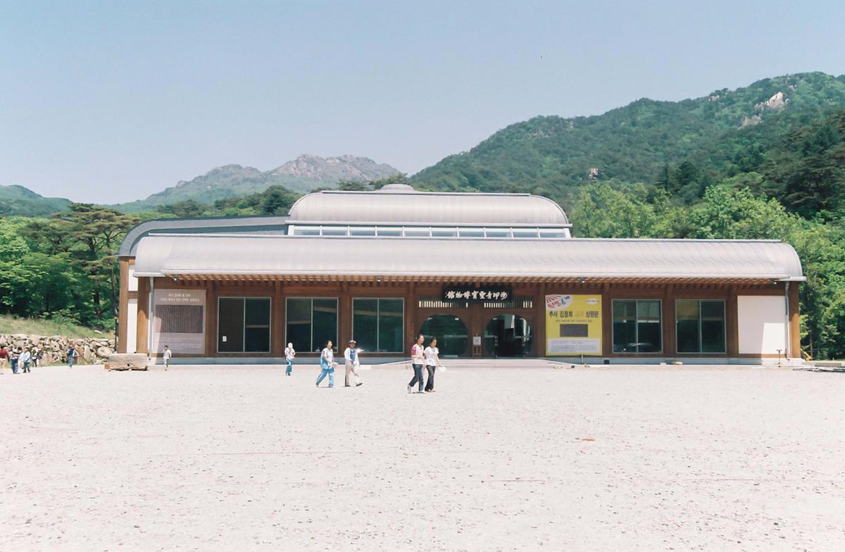 사찰