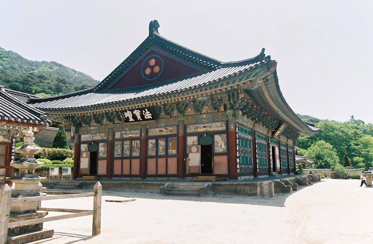 사찰