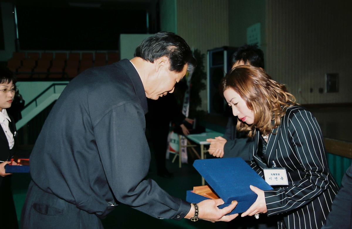 수여식