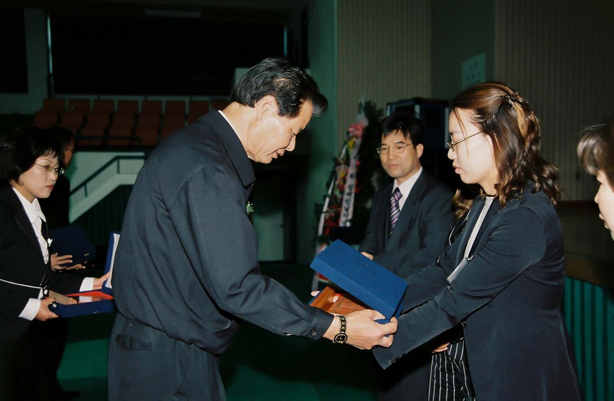 수여식