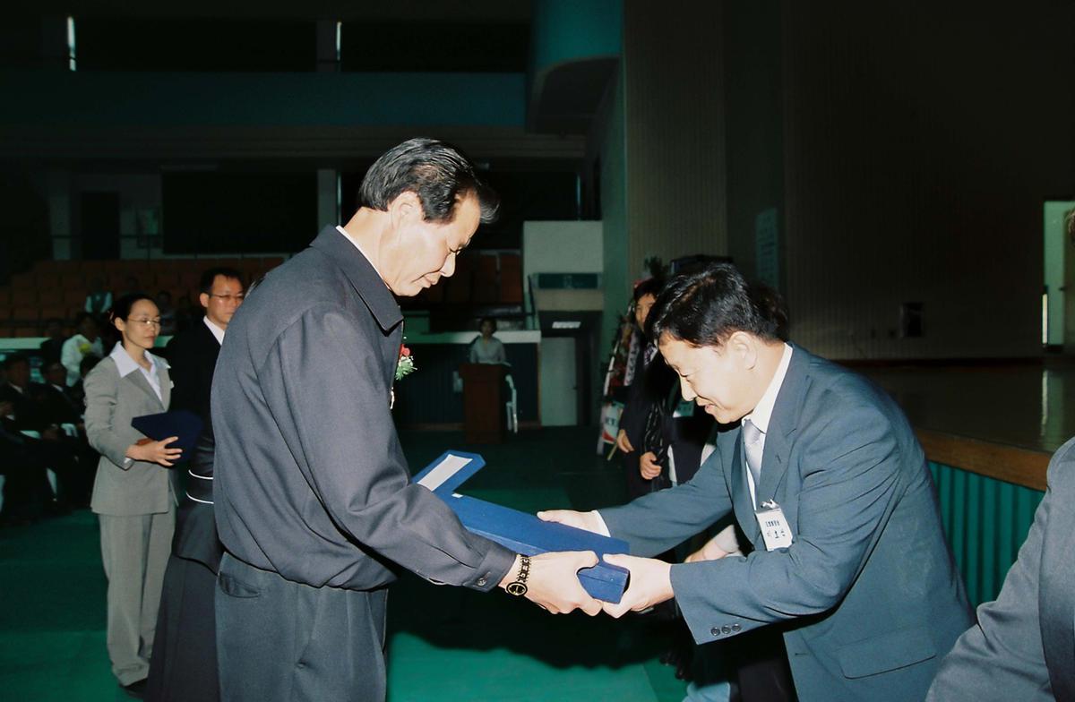 수여식