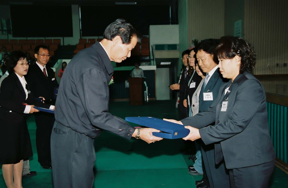 수여식