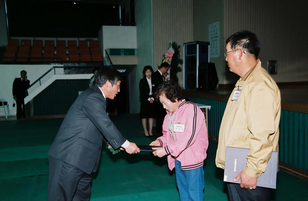 수여식