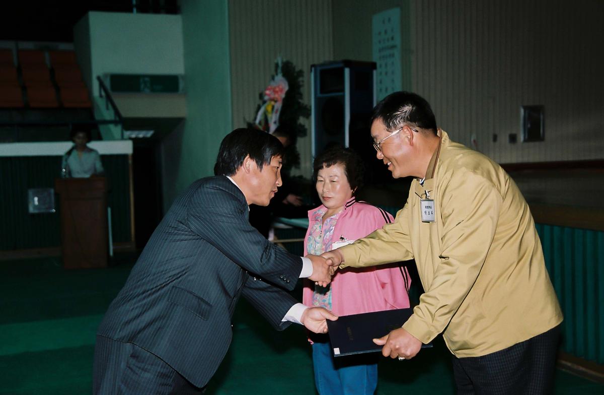 수여식