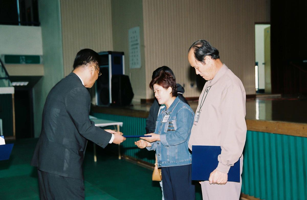 수여식