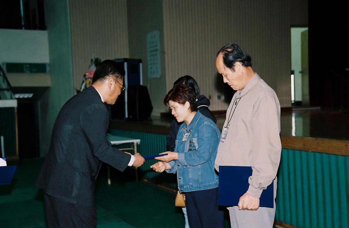 수여식
