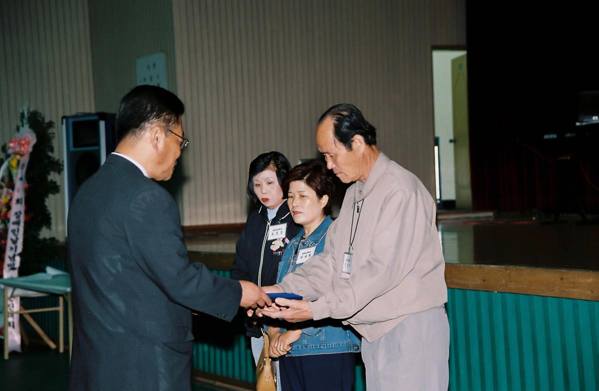 수여식
