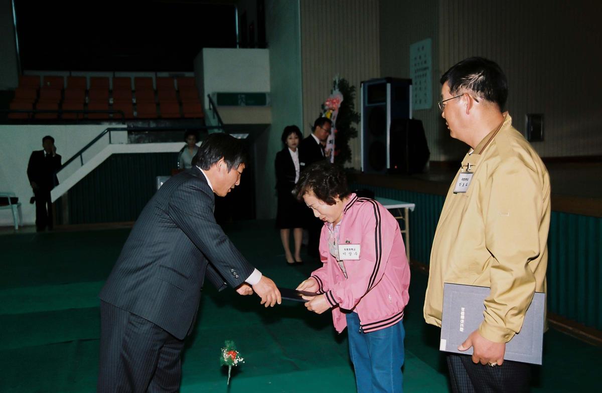 수여식
