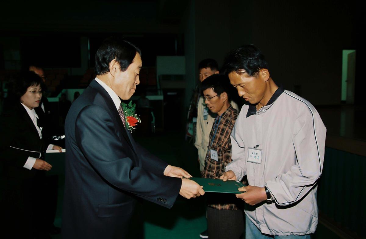 수여식