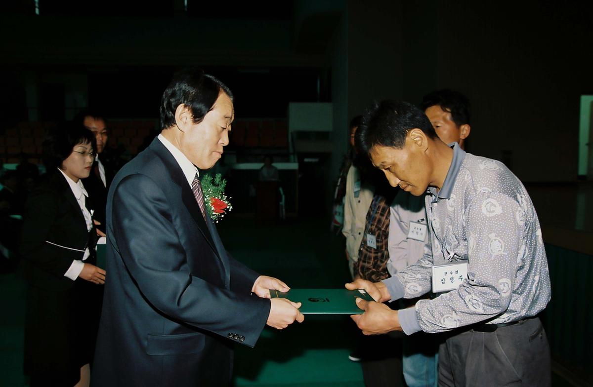 수여식
