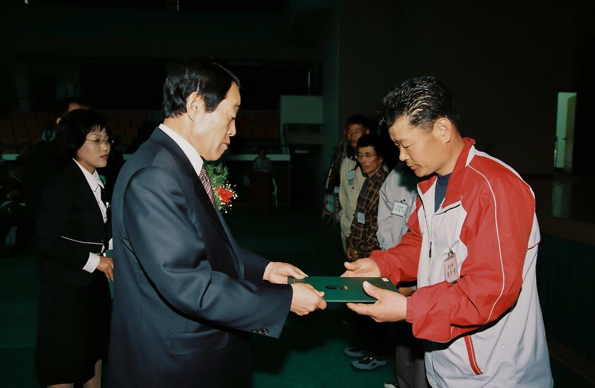 수여식