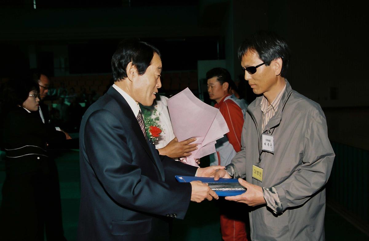 수여식
