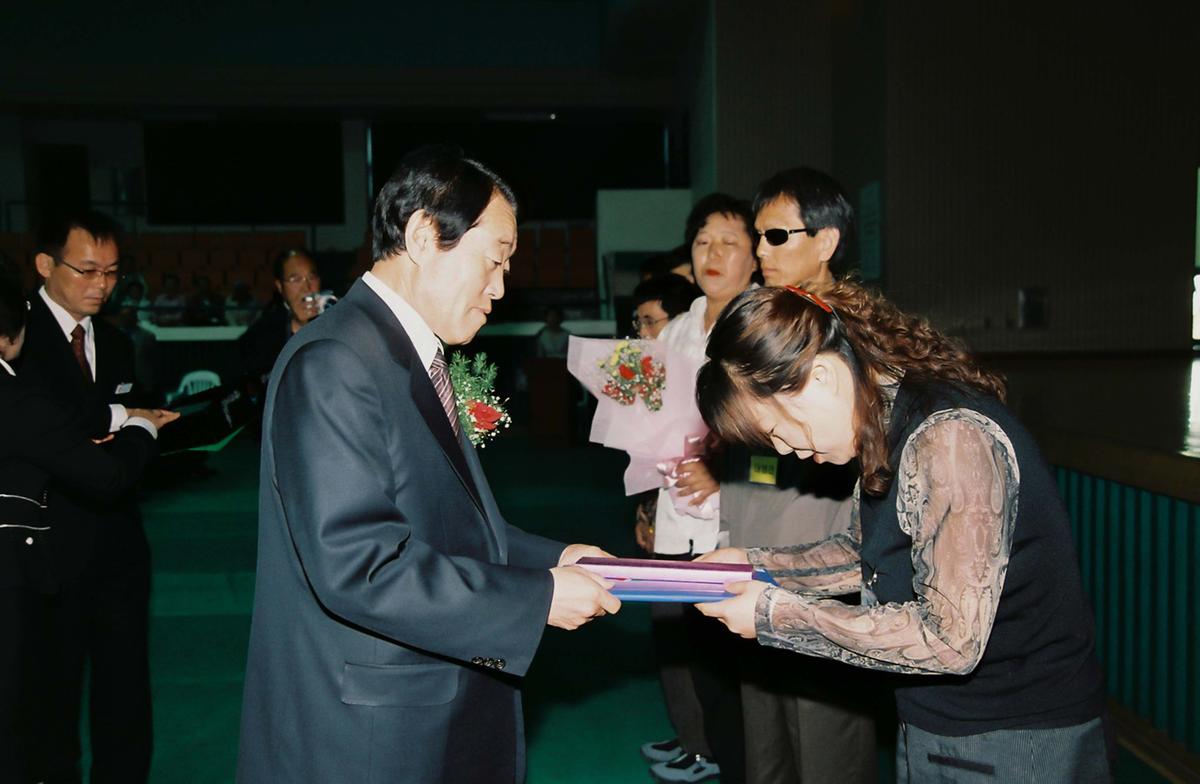수여식