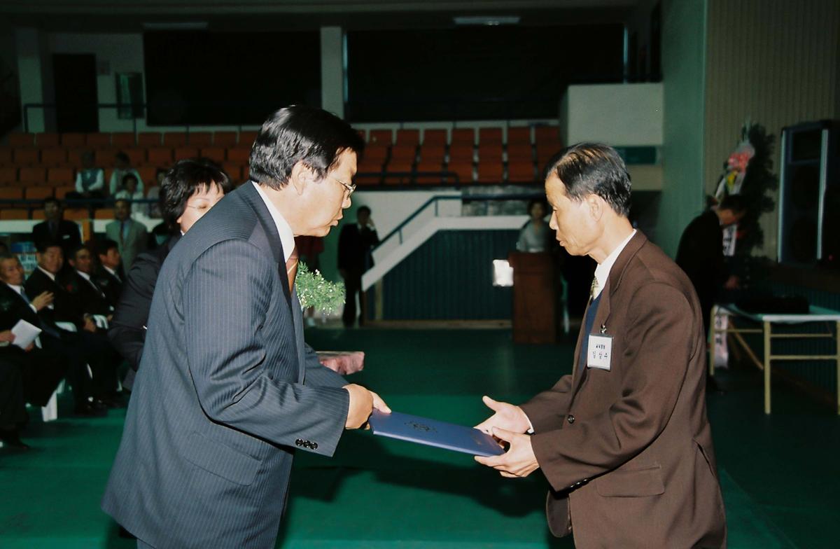 수여식