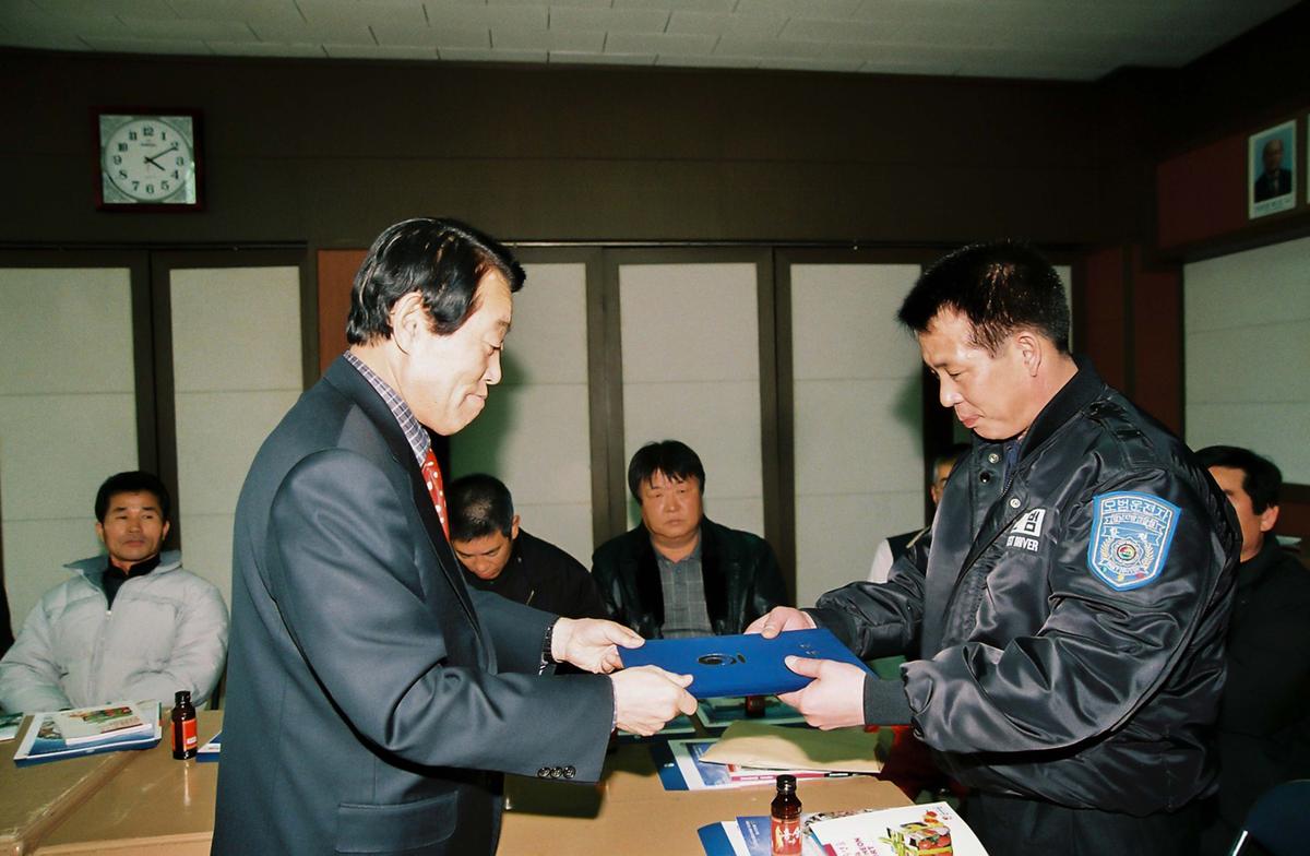 수여식