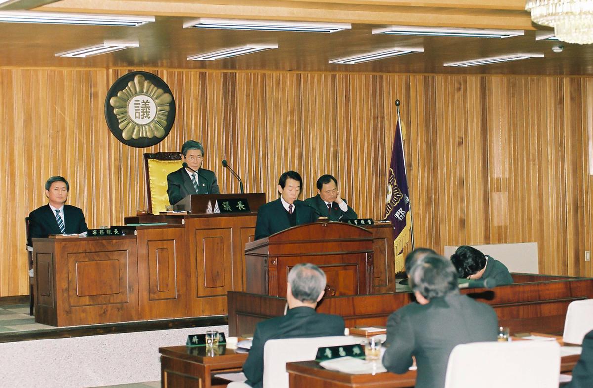 의회
