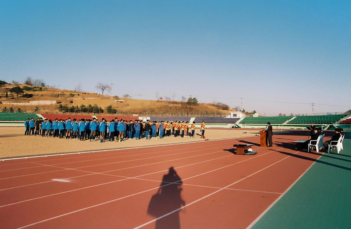 체육행사