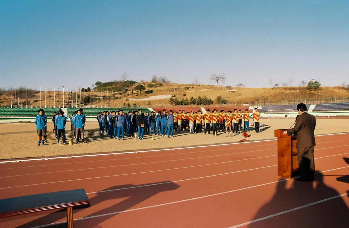 체육행사