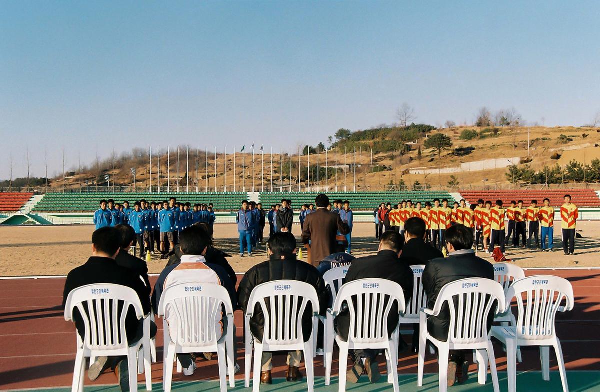 체육행사