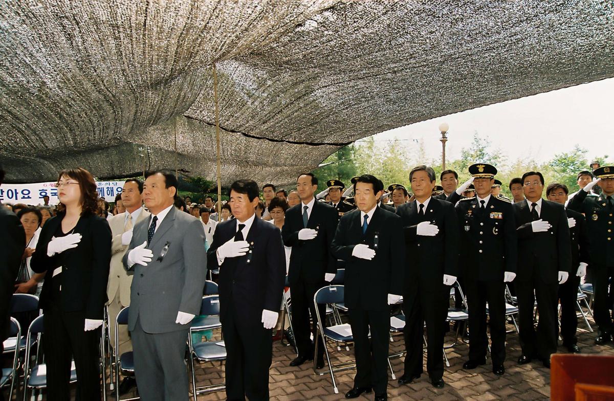 추모제