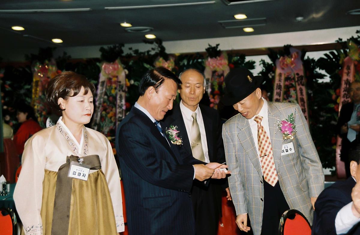 행사