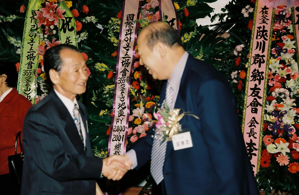 행사