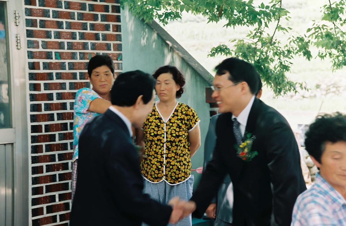 2004년 범죄없는 마을 현판식