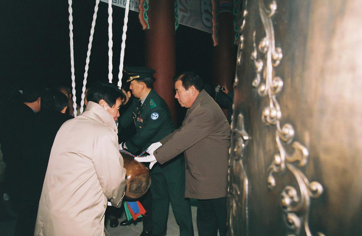 2004년도 종무식