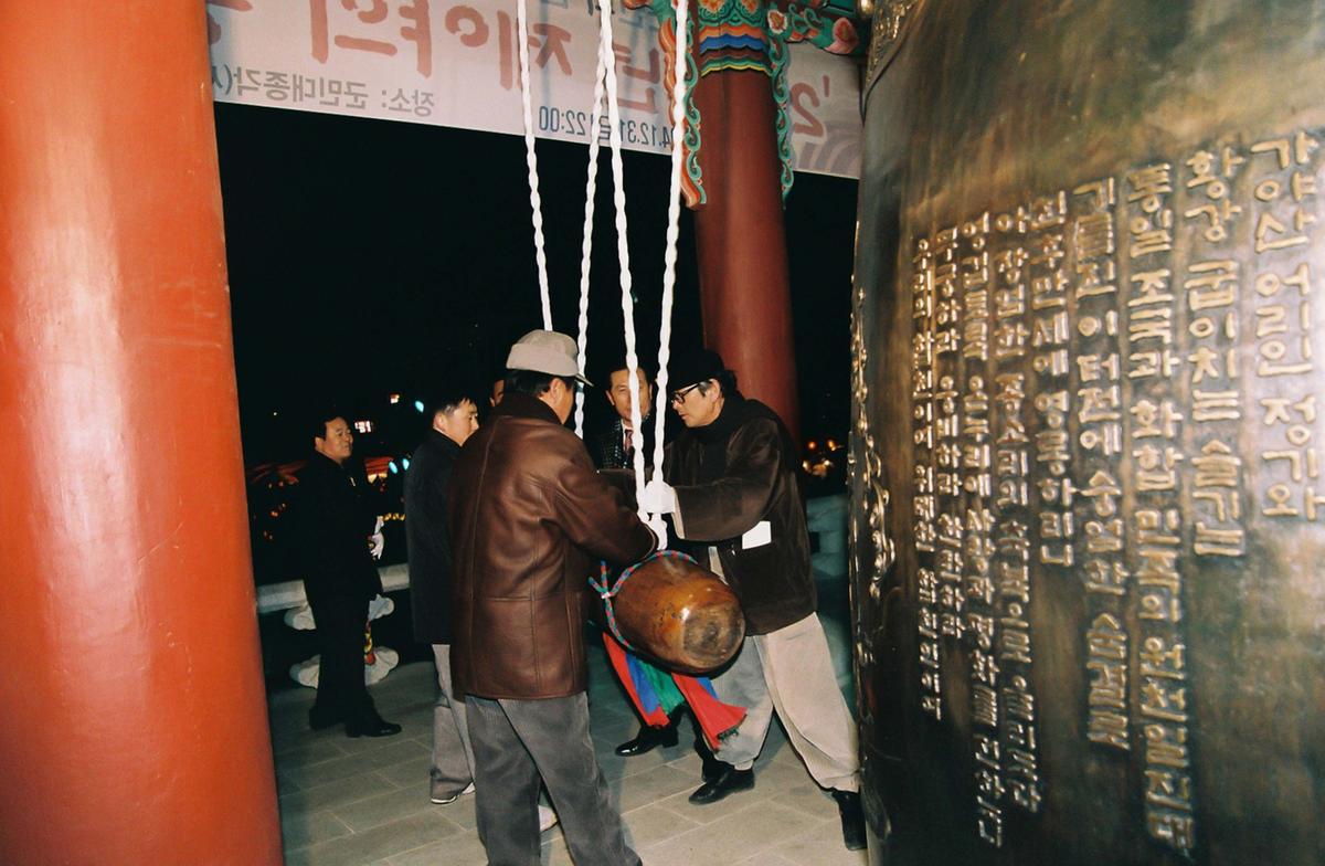 2004년도 종무식