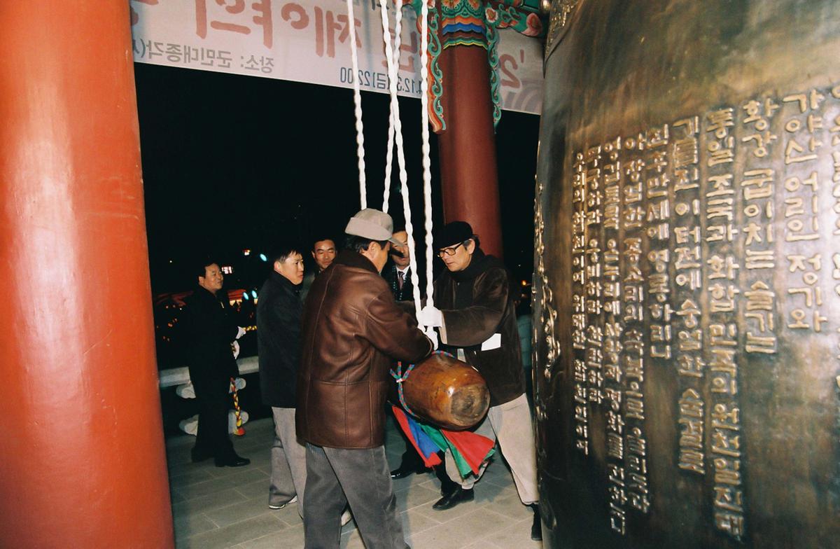 2004년도 종무식